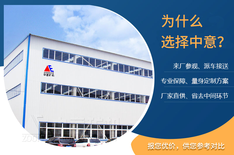 建筑垃圾移动站厂家