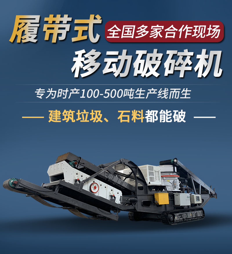 移动站-2.jpg